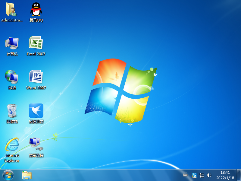 Windows 7 旗舰版 64位 （办公版）