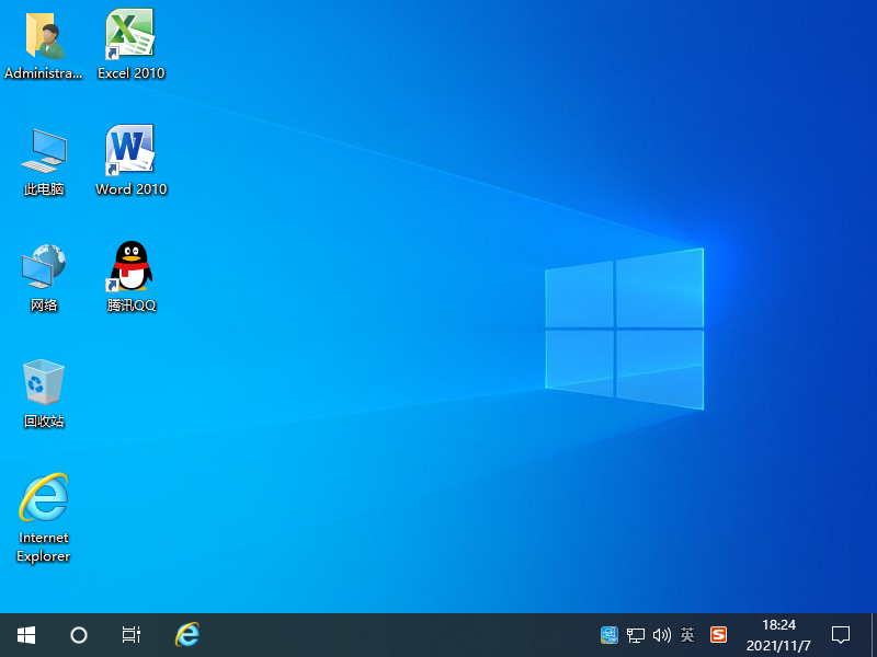 Windows 10 64位 21H2 专业版（办公版）